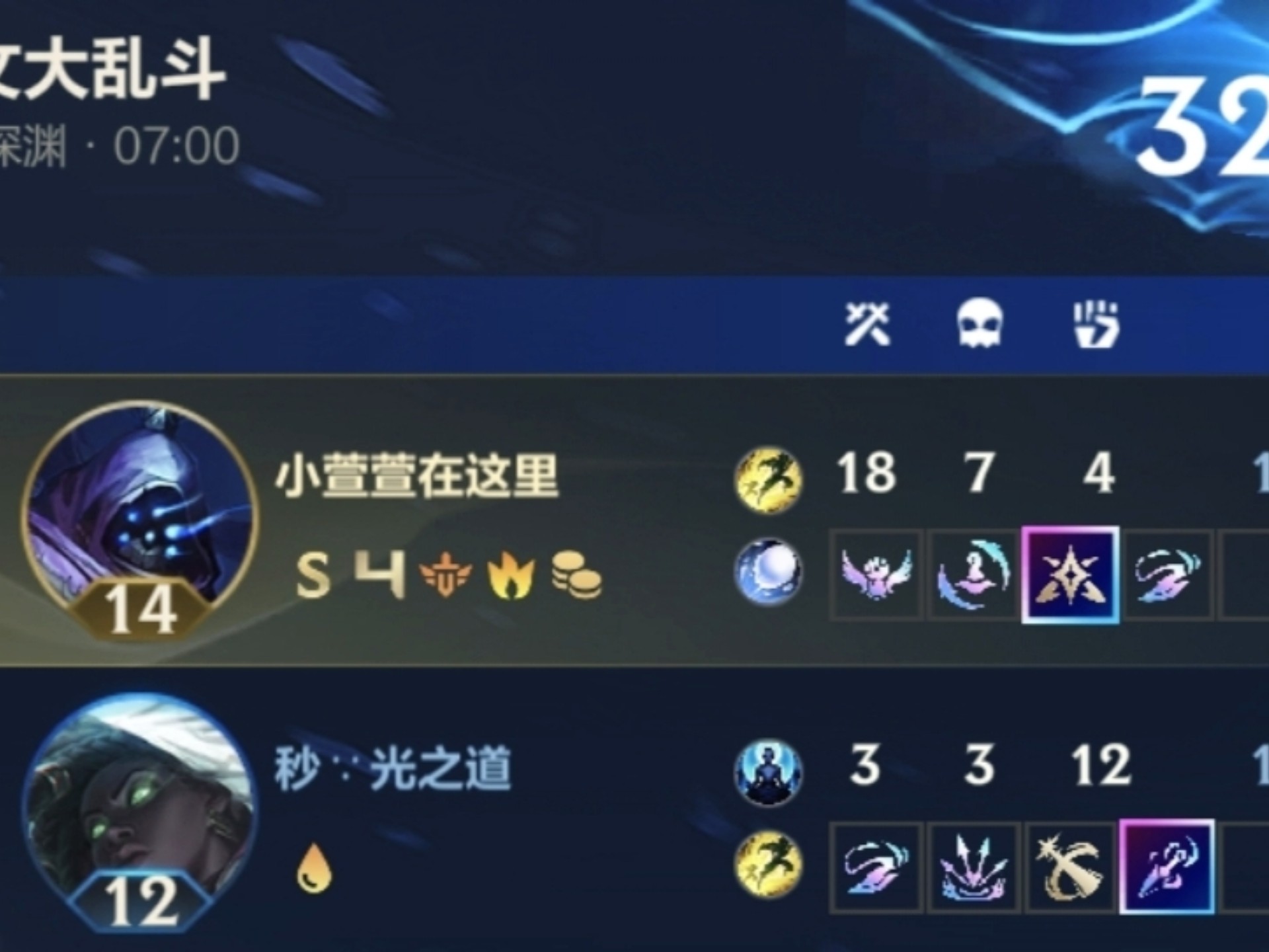 无极剑圣斩星魔剑传奇-第3张图片