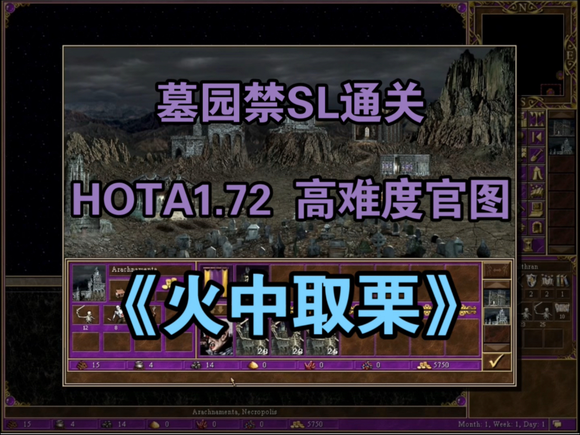 英雄无敌3密码攻略-第3张图片