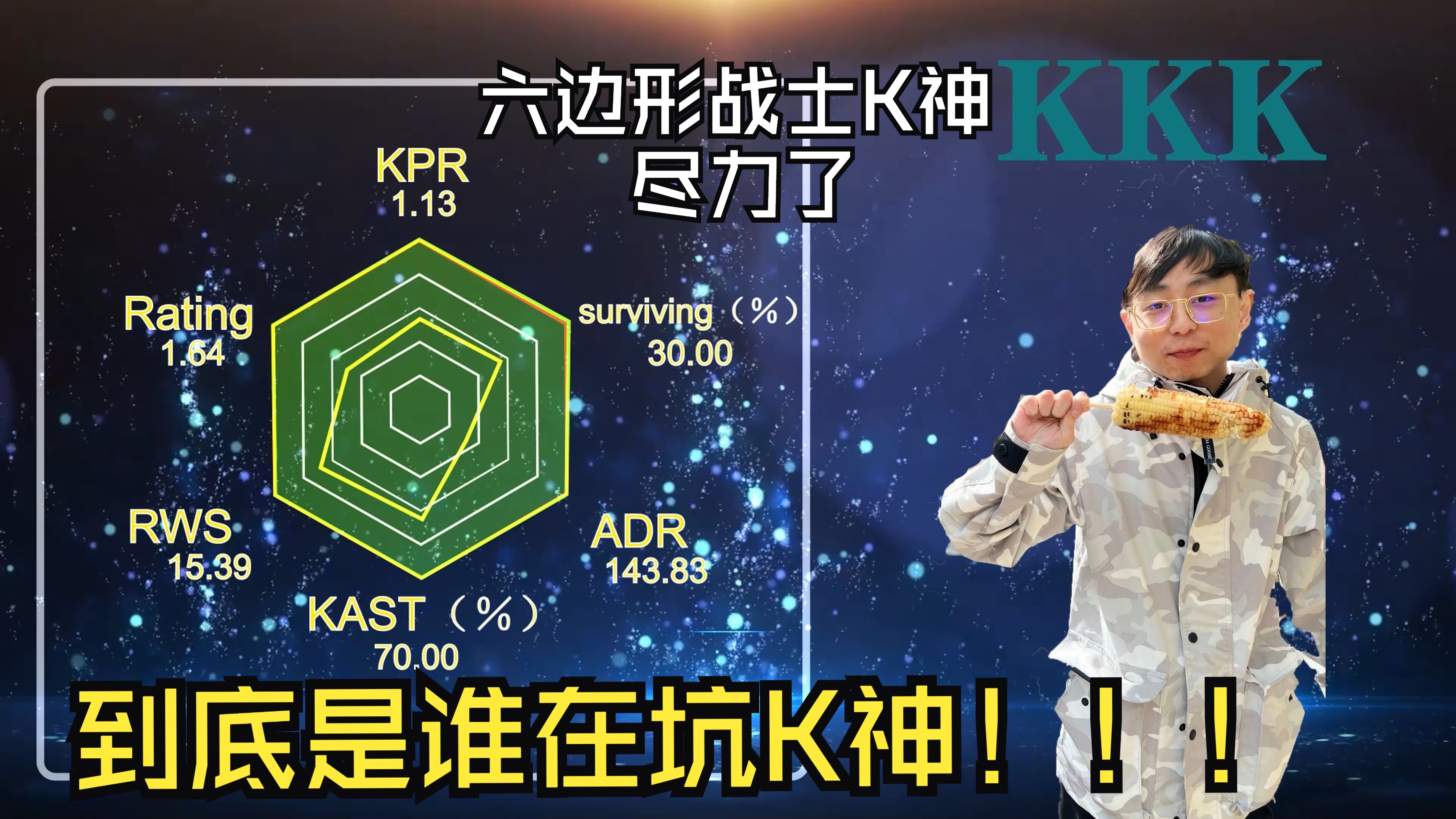 csgo 内战CSGO内射最强对手揭秘