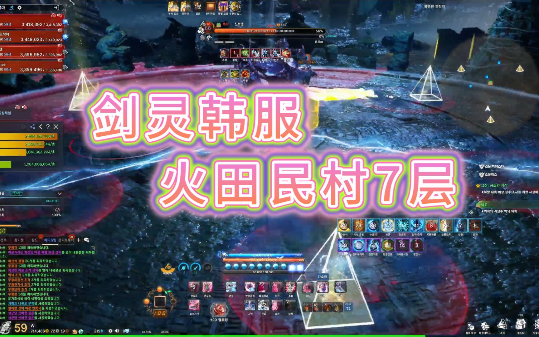 韩服剑灵账号购买韩服剑灵账号介绍
