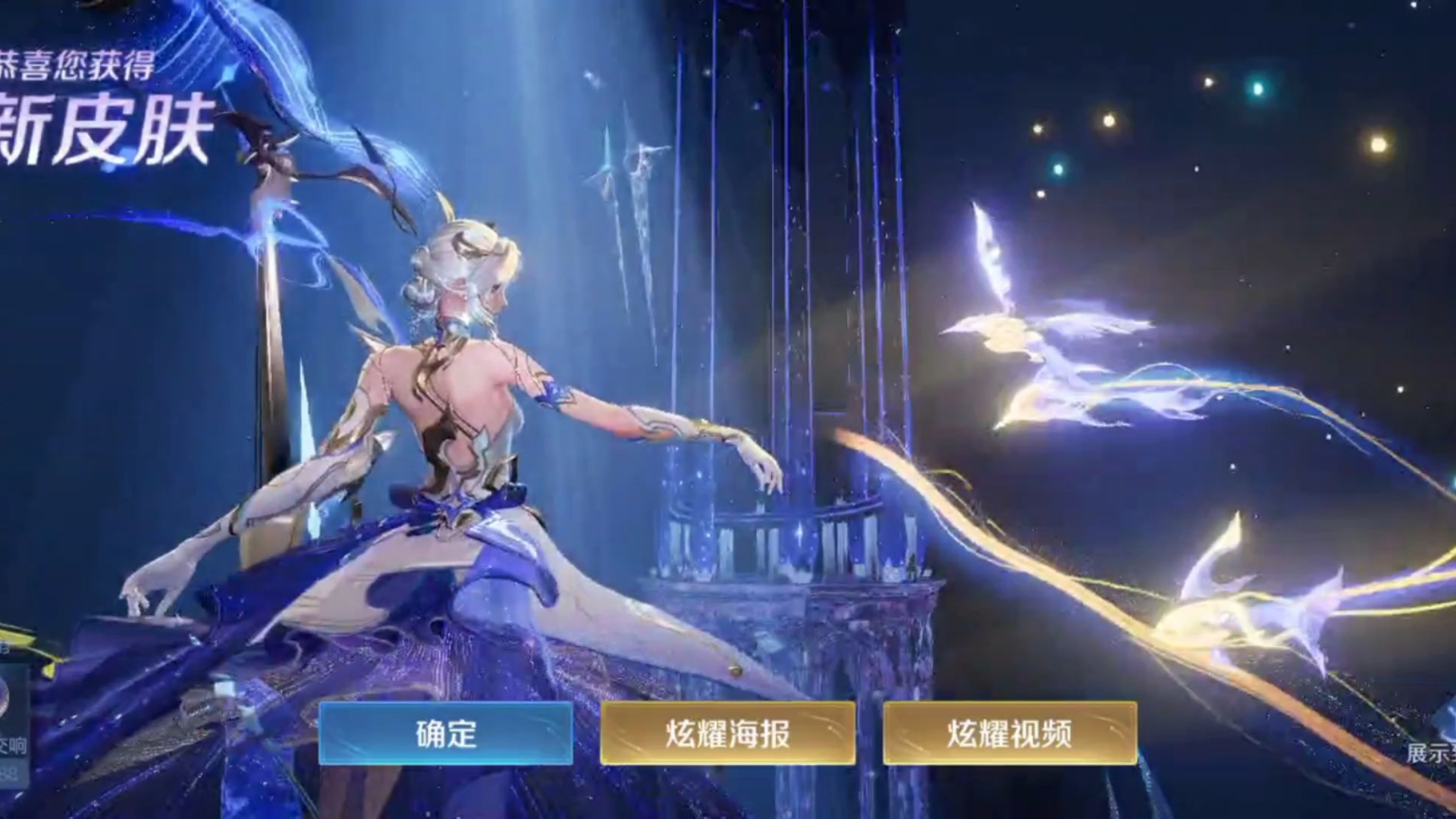 王者荣耀伽罗吞下白色液体-第2张图片