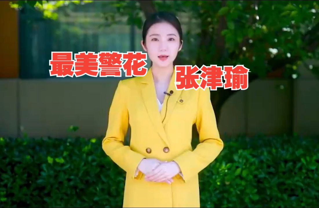 9分10秒落地窗头撞玻璃视频张津瑜VS吕总完整视频解析-第2张图片
