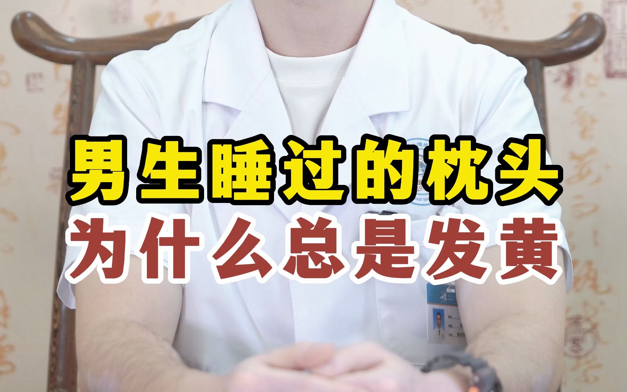 男男怎么睡觉是怎么回事男男睡觉是怎么回事-第2张图片