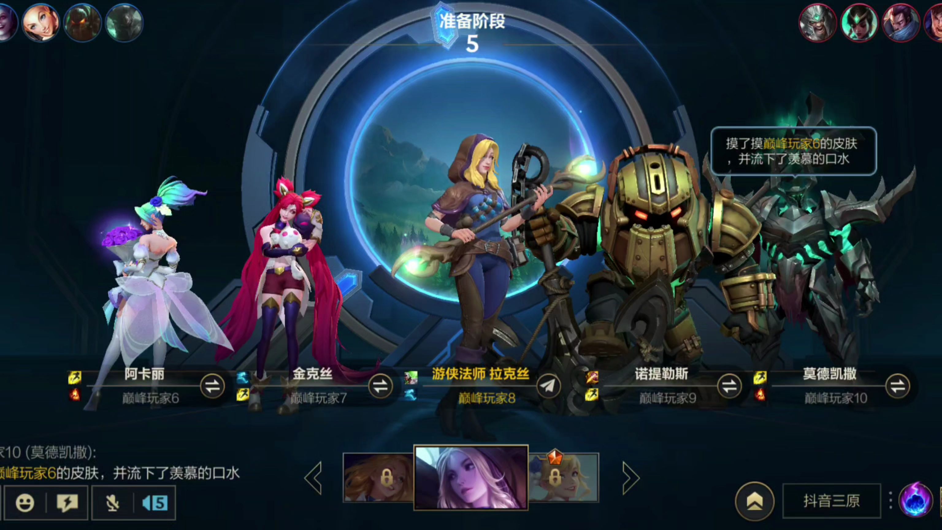 lol 排位揭秘LOL排位，策略与技巧-第3张图片