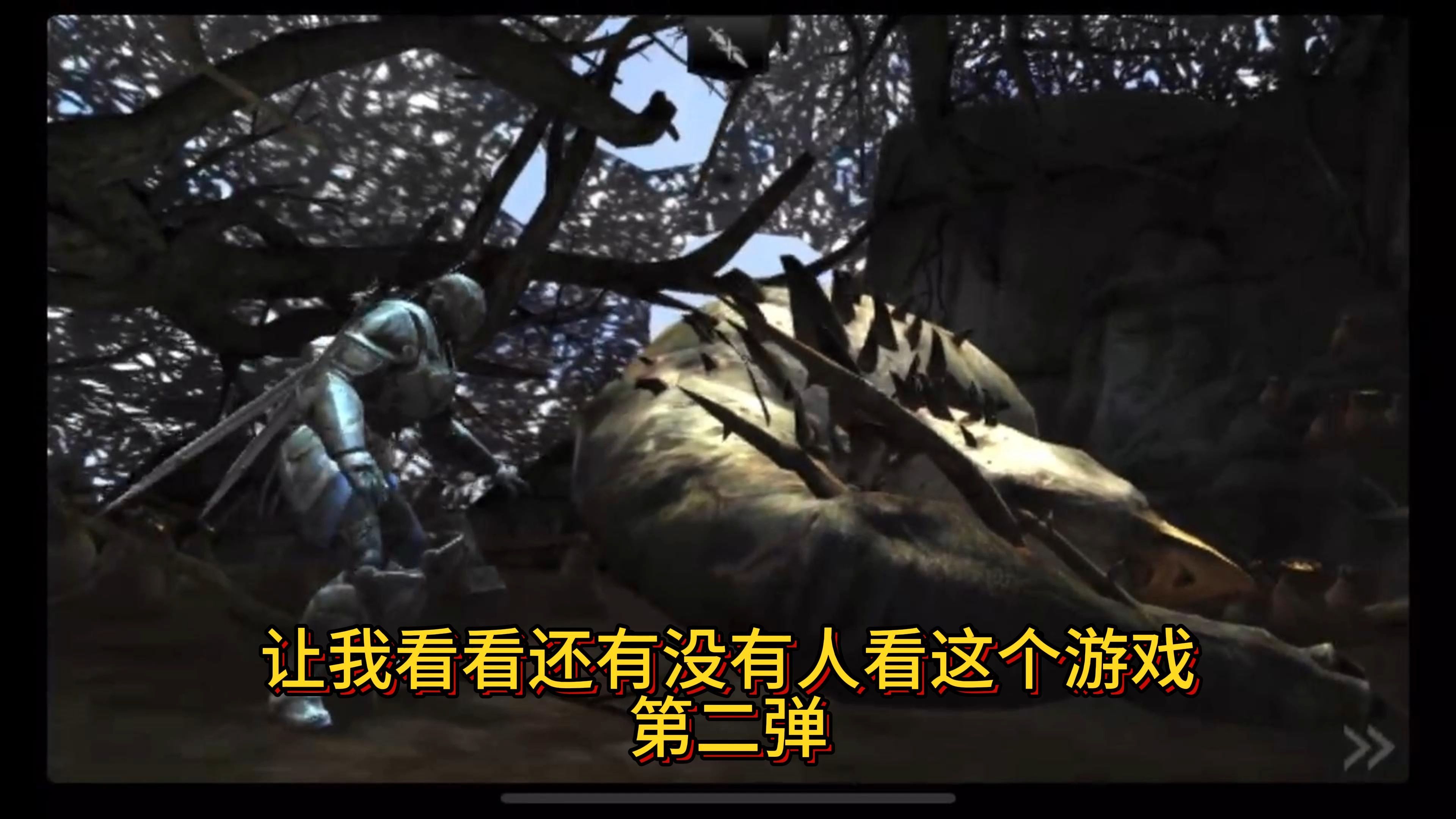 无尽之剑2攻略无尽之剑2攻略-第3张图片