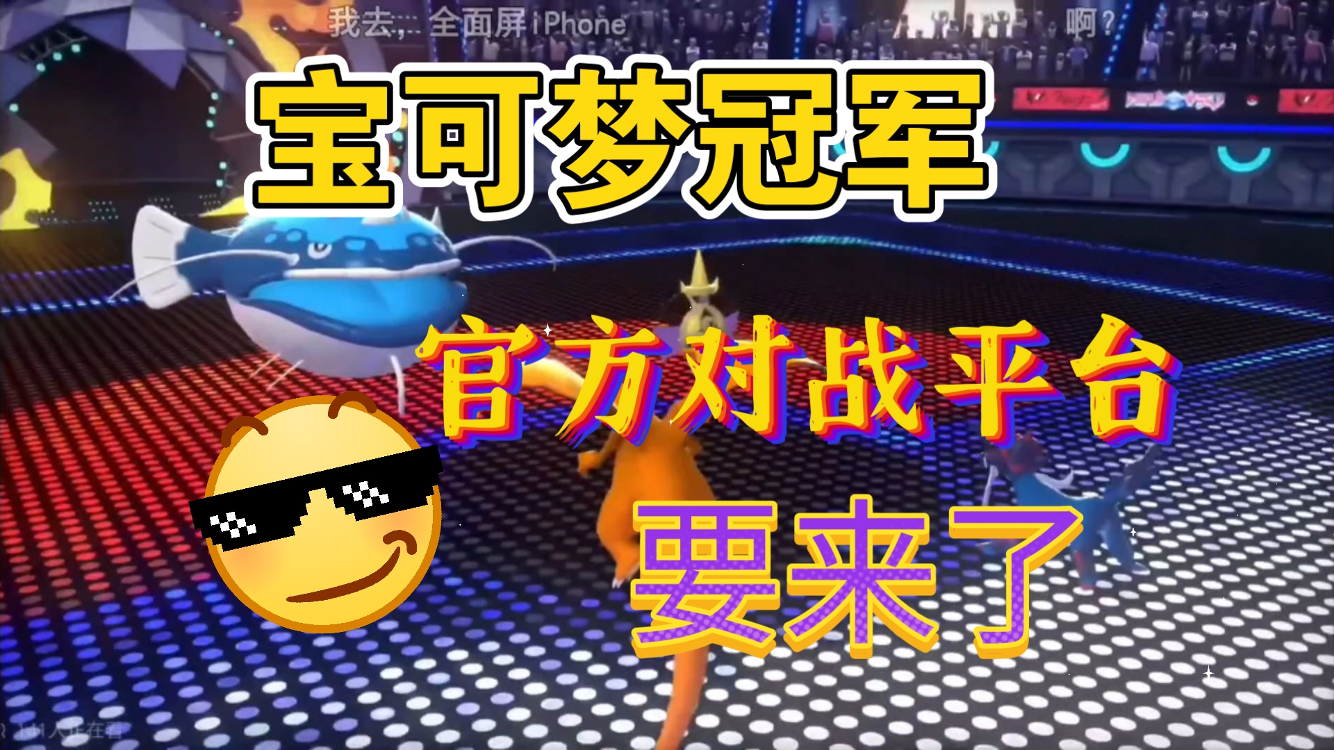 浩方对战平台官方老是掉线浩方对战平台官方，游戏玩家的新选择-第2张图片