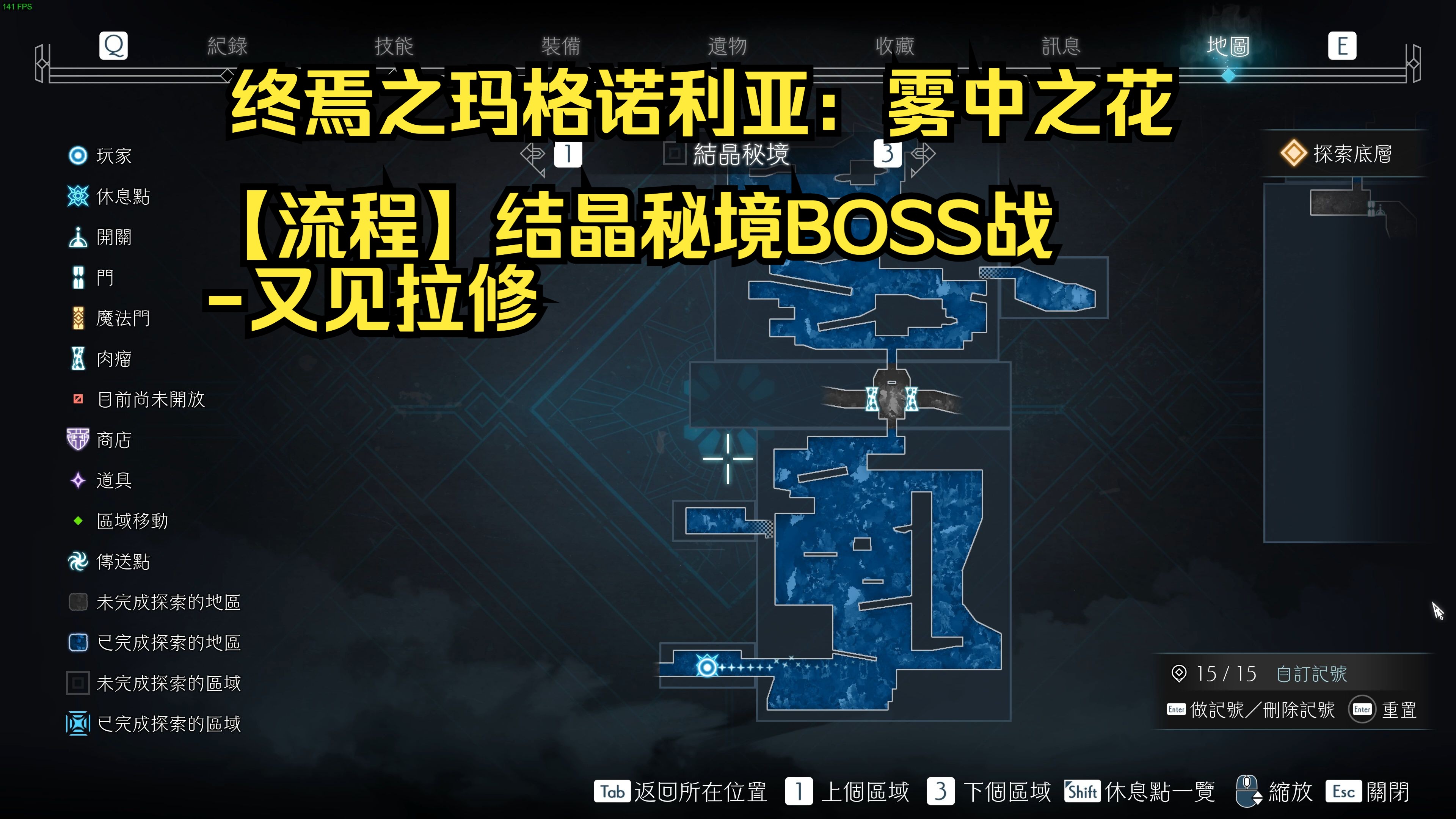 保卫德拉诺成就怎么做保卫德拉诺成就之路-第1张图片