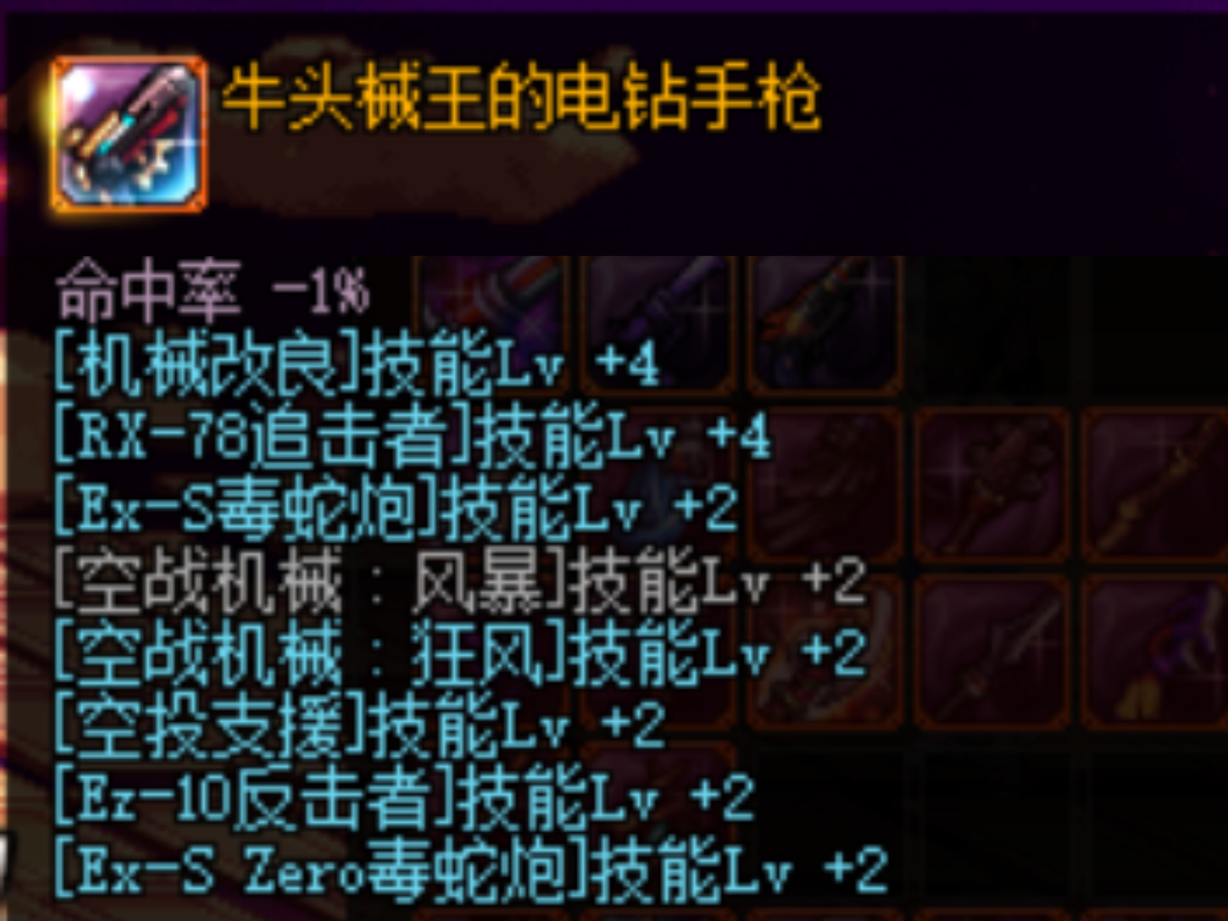 dnf机械牛门票在哪换DNF机械牛攻略，新手入门与技巧