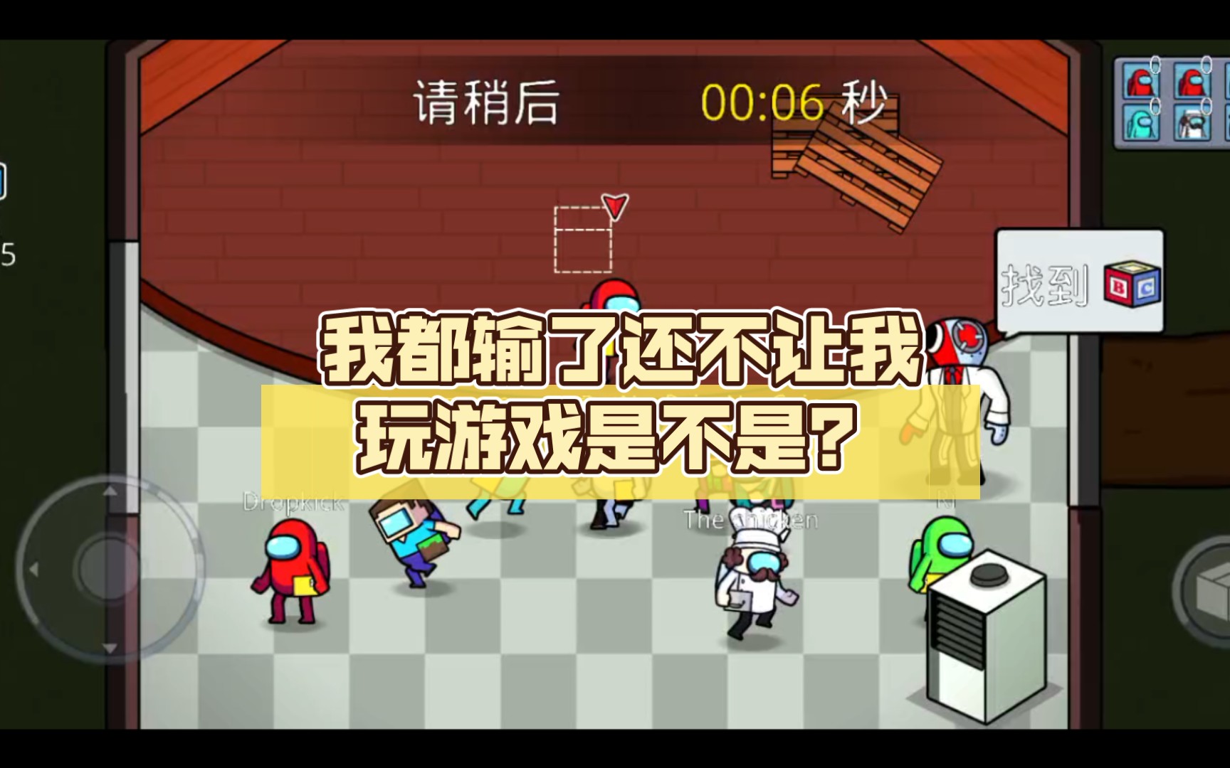 输了让同学玩身体全部位置的游戏叫什么输了让同学玩身体全部位置的游戏-第2张图片