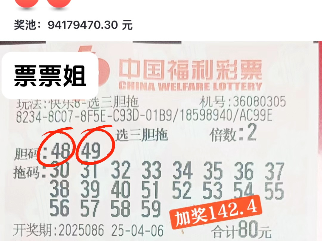 快8今天开奖号码快8今天开奖号码揭晓