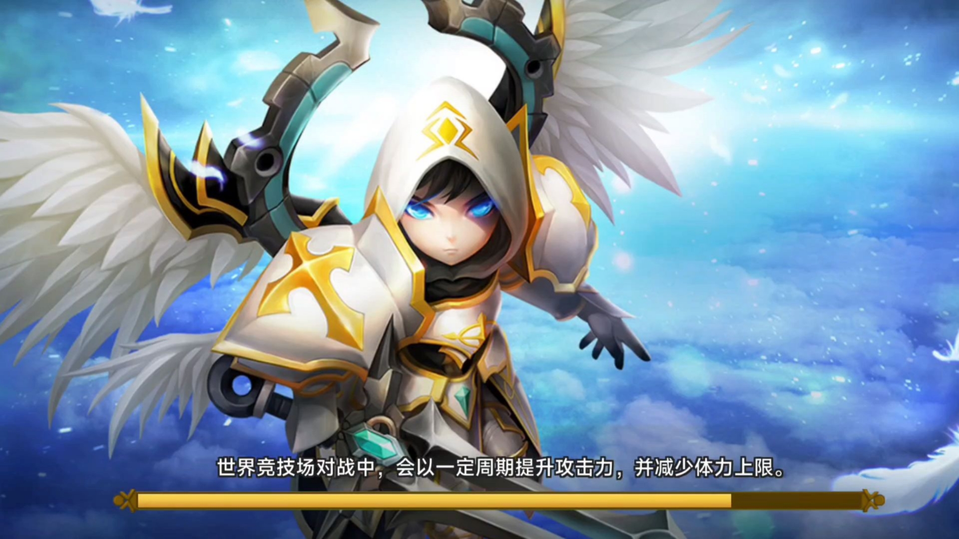 幸运的召唤师