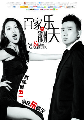 百家乐网络百家乐网络，风险与机遇并存-第1张图片