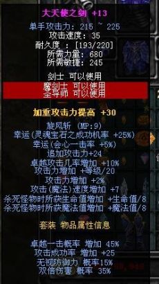 qq仙灵科举答案QQ仙灵科举答案揭秘-第2张图片