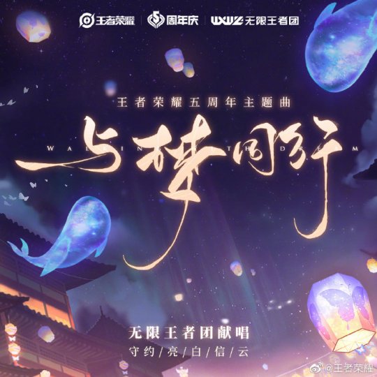 爱与梦同行罗文爱与梦同行-第1张图片
