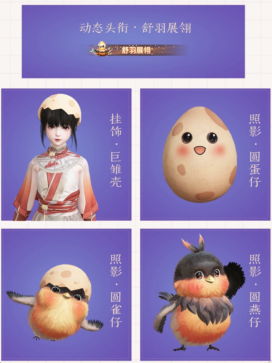 古剑奇谭更新时间古剑奇谭更新回顾-第2张图片