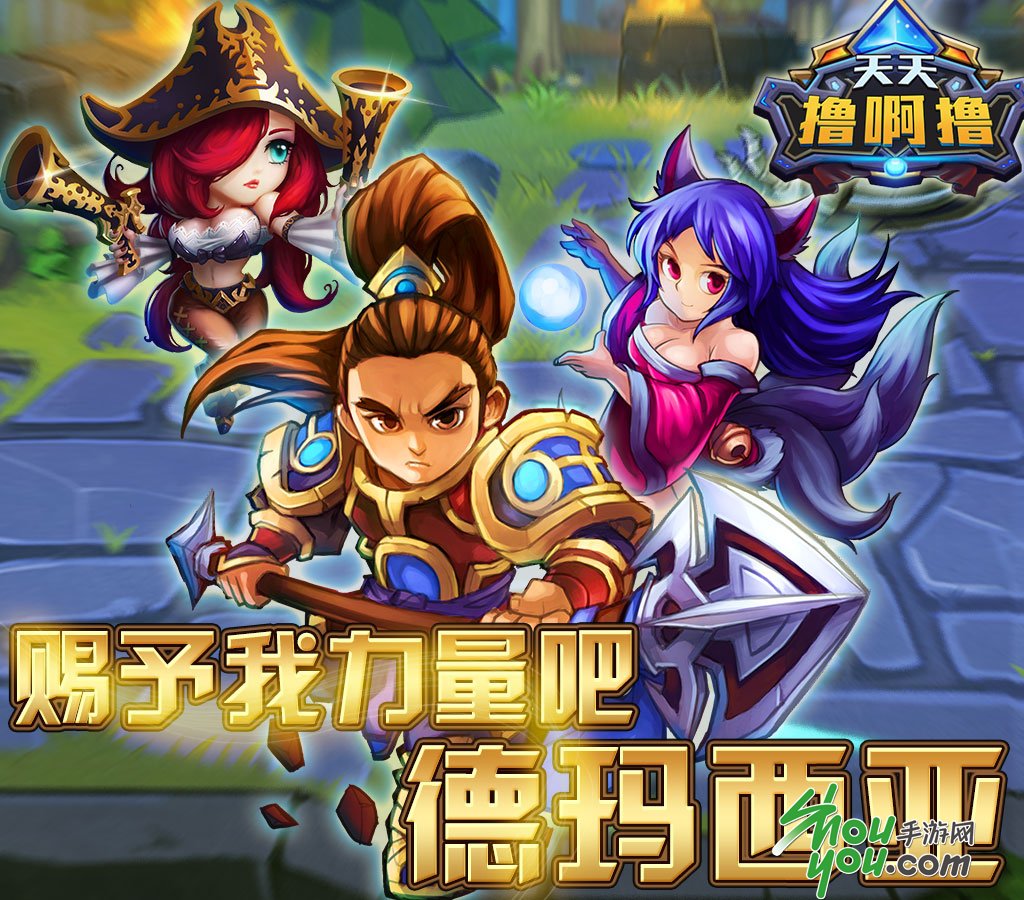 撸啊撸游戏，沉浸其中的游戏世界-第2张图片