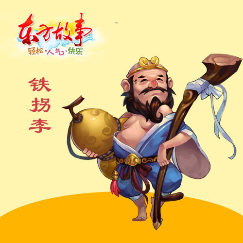 东方故事激活码，探寻神秘故事世界的钥匙