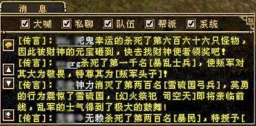 天才笨笨在线游戏之旅-第1张图片