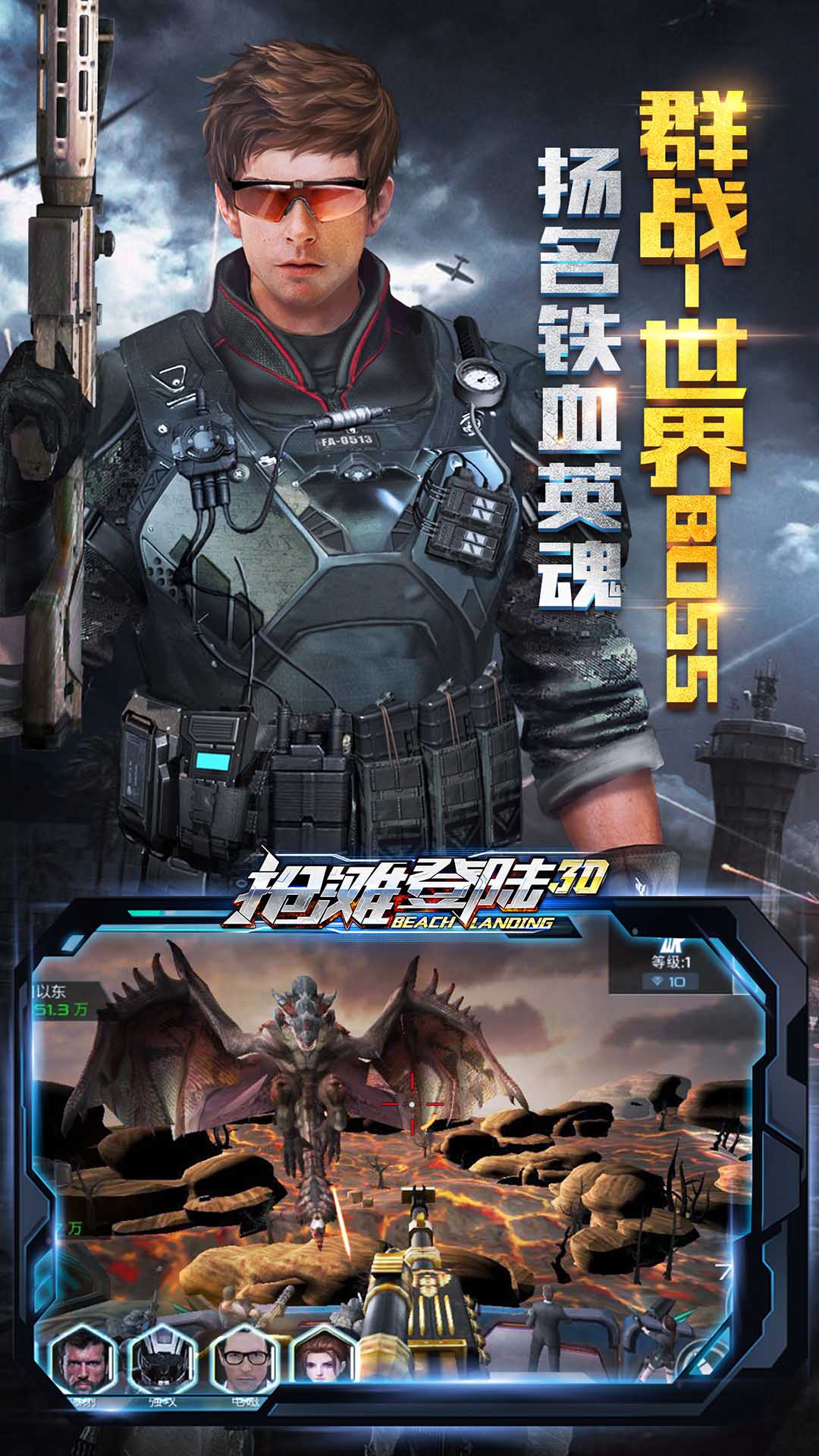 新抢滩登陆秘籍怎么用新抢滩登陆秘籍，攻略与策略