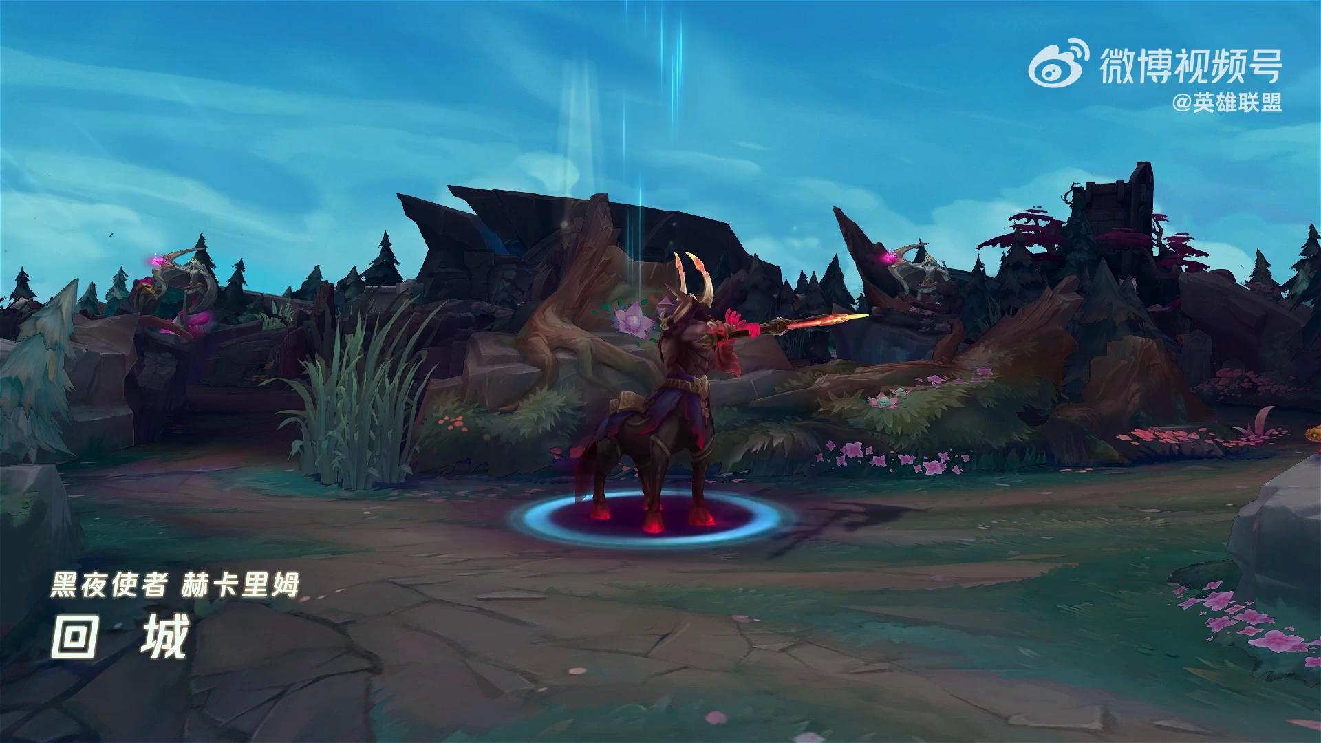 揭秘lol赫卡里姆的英雄角色-第2张图片