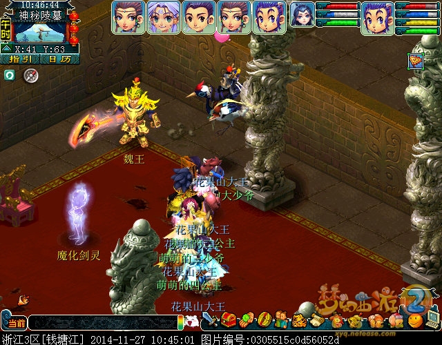 剑灵魔影，神秘世界的探险之旅