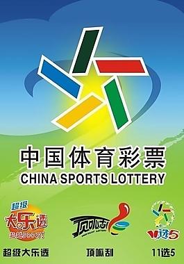 十一运夺金开奖视频揭秘-第1张图片