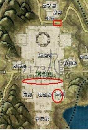 九阴真经攻略-第1张图片