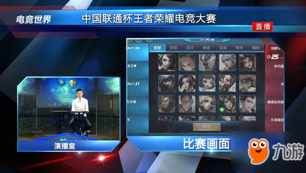 LOLS6世界总决赛直播Lols6世界总决赛，荣耀之战的巅峰对决