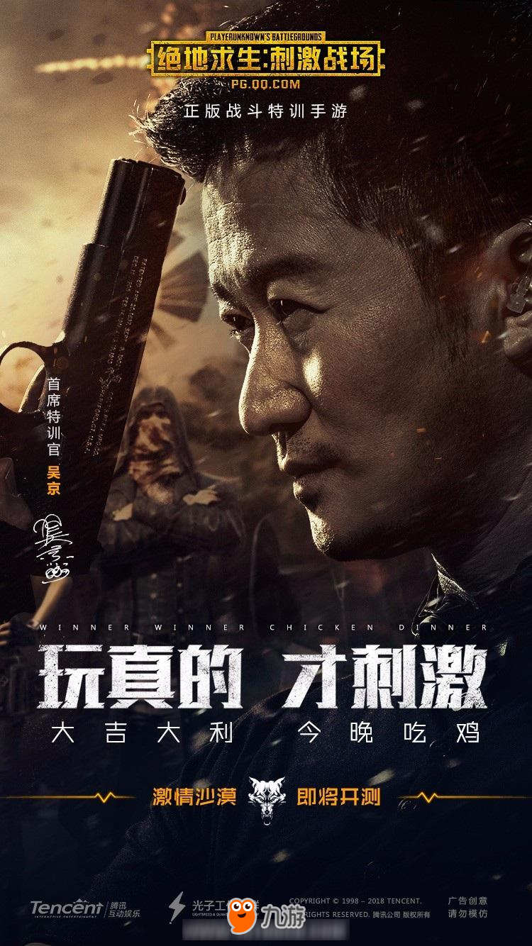 绝地求生预约绝地求生预约，开启刺激的生存之旅-第2张图片