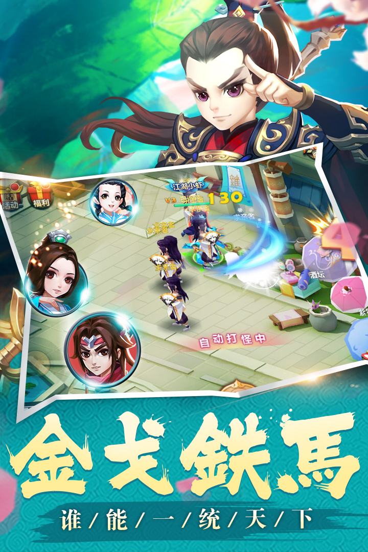 秀丽江山下载
