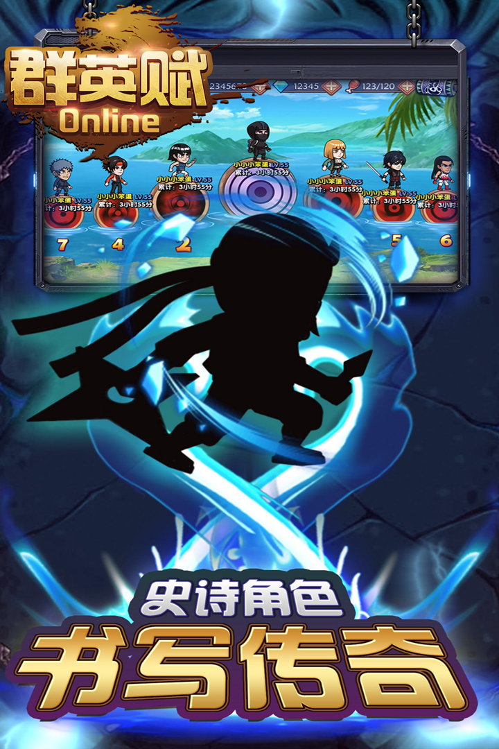 群英赋消消乐群英赋，智慧与才华的汇聚