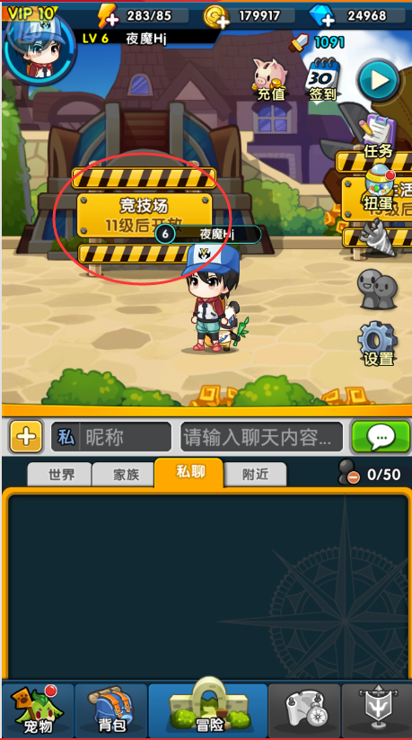 龙之牧场攻略龙之牧场攻略-第3张图片