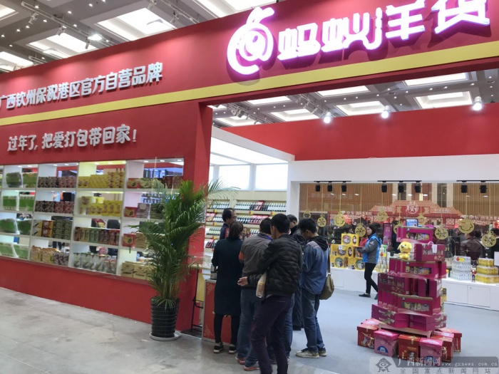 蚂蚁网络电视，科技新宠-第2张图片