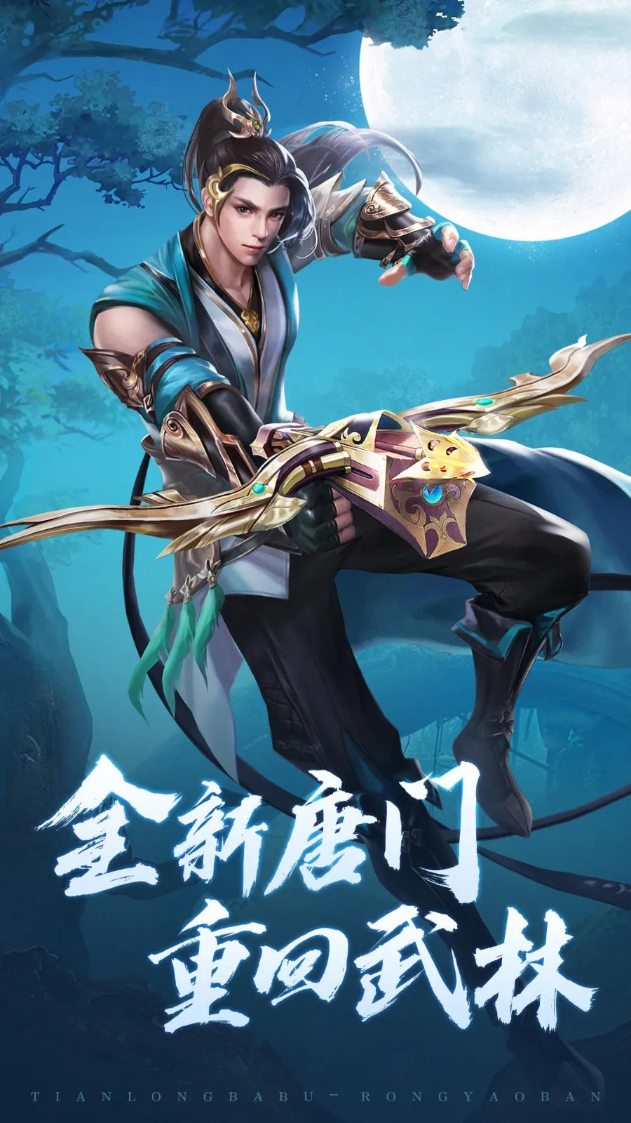 天龙八部最新开服天龙八部最新开服，探索全新世界