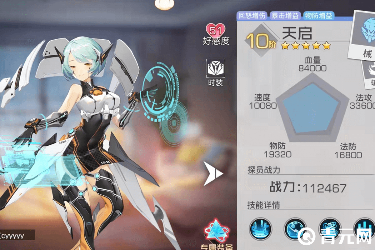 双生幻想武器怎么获得双生幻想武器获取攻略
