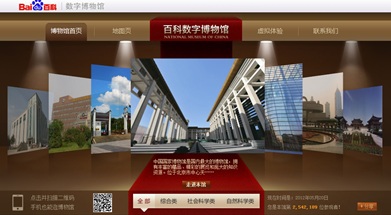 百度协和影院百度协和影院，观影新体验-第1张图片