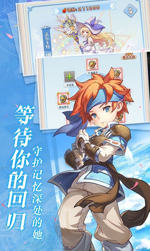 无人的公园狂野h5游戏手游无人的公园狂野H5游戏v1.0