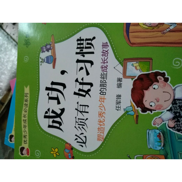 玩六年级小学生网站玩六年级小学生网站，探索网络世界的乐趣