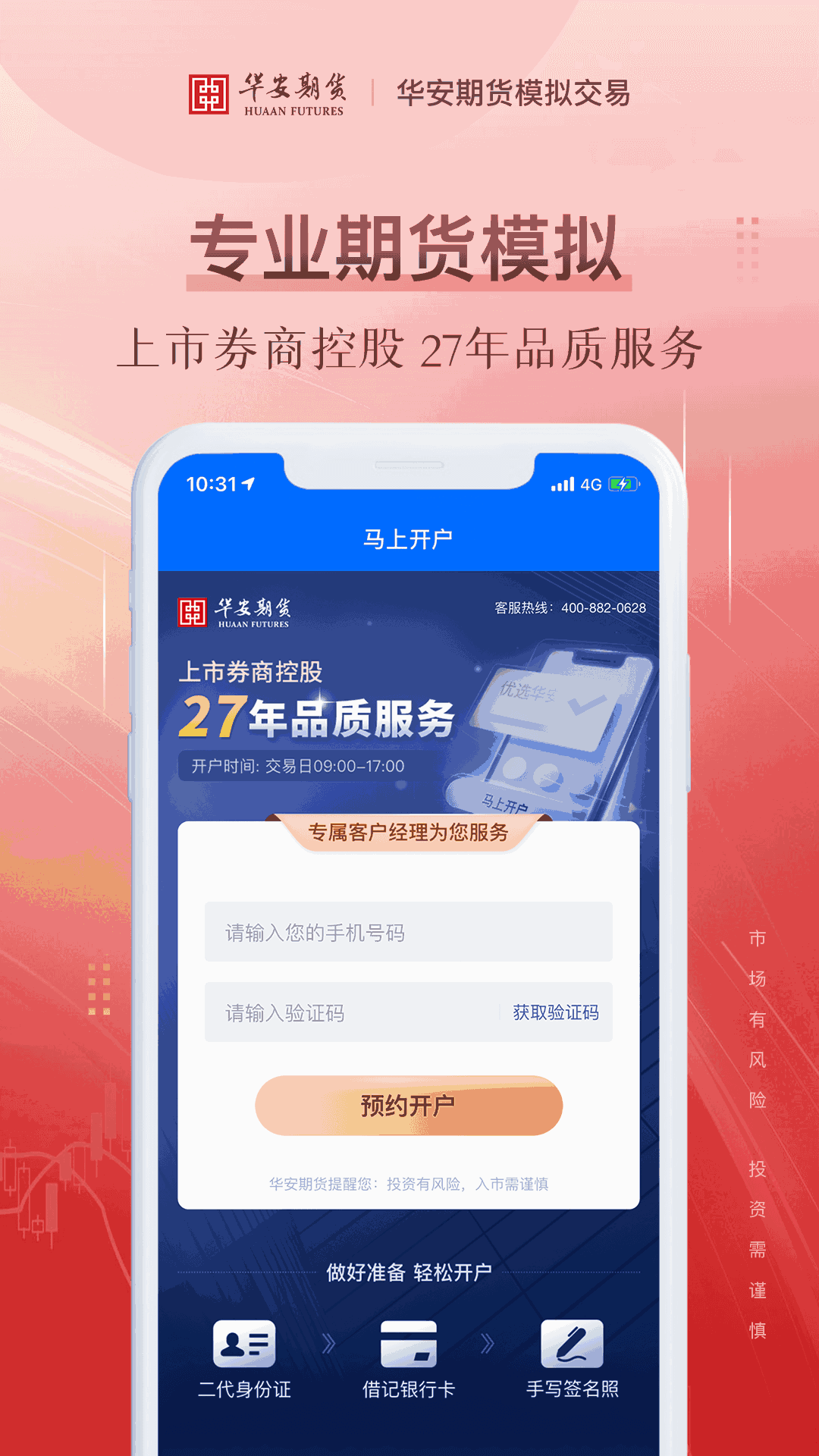 在线天堂网WWW官网介绍-第2张图片