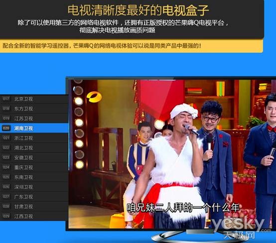 无限看片的芒果视频在线观看体验-第2张图片