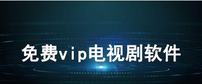 适合半夜看的不收费软件大全下载适合半夜看的不收费软件大全