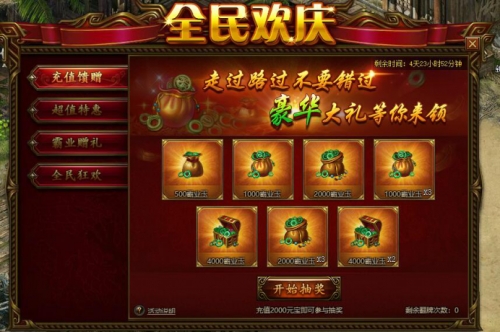 斗鱼远洋君，海洋之舟的传奇故事-第1张图片