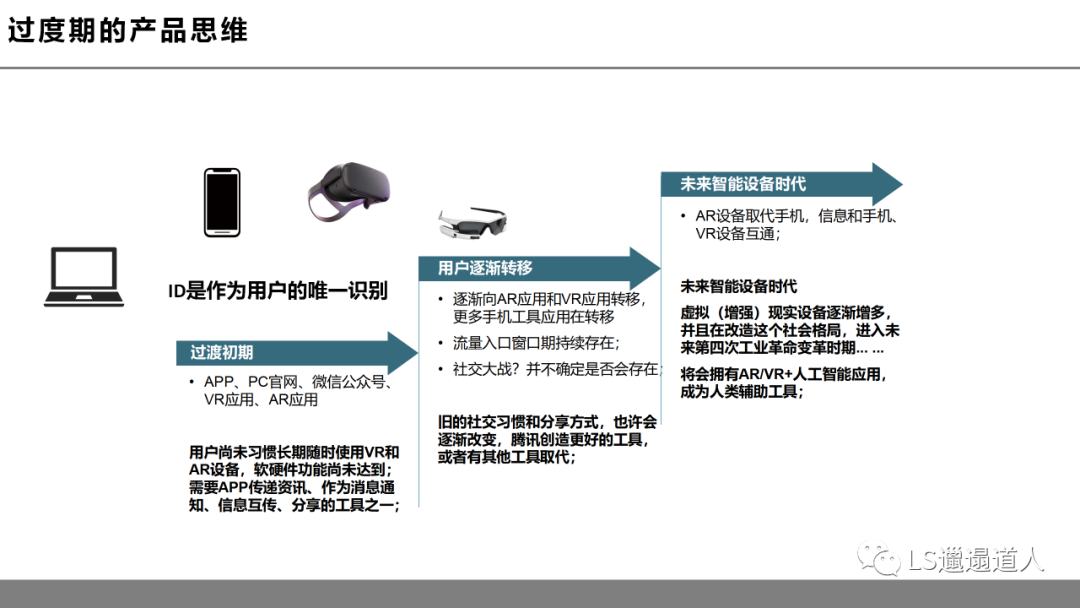 olpcOLPC，未来科技革命的新篇章-第3张图片