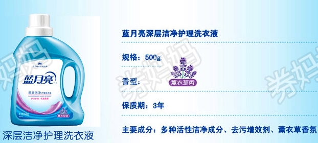 蓝月亮精选资料大全一首页天下蓝蓝月亮精选资料大全，一首页
