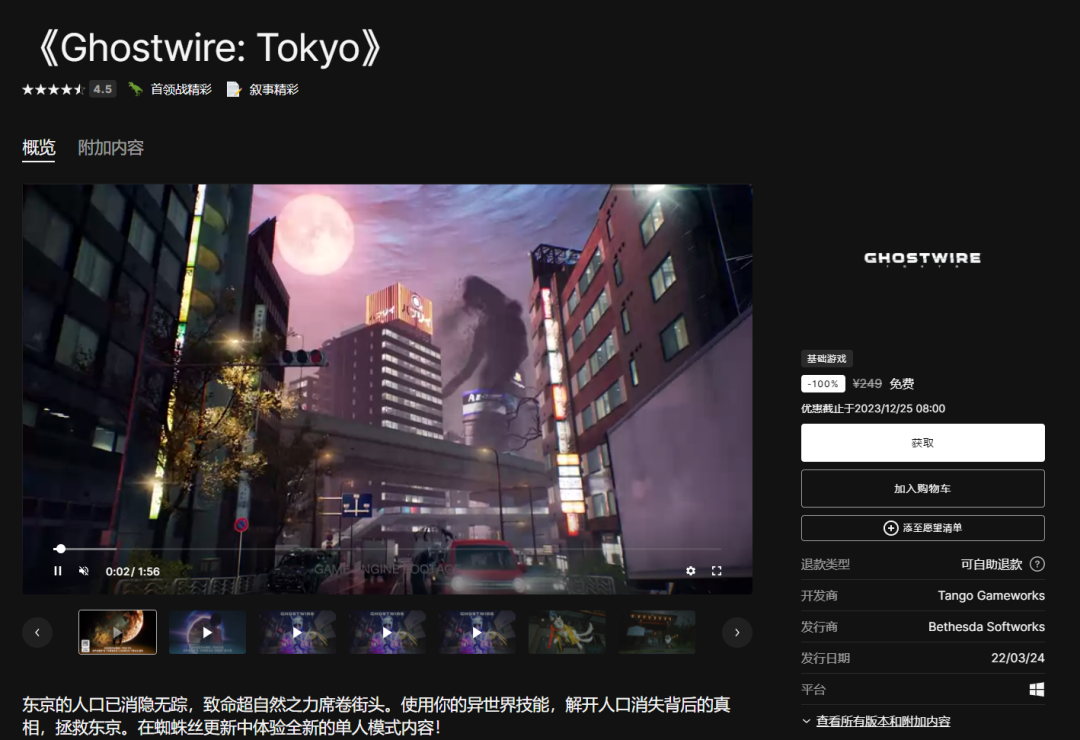复仇之臂，复仇之路的象征-第1张图片