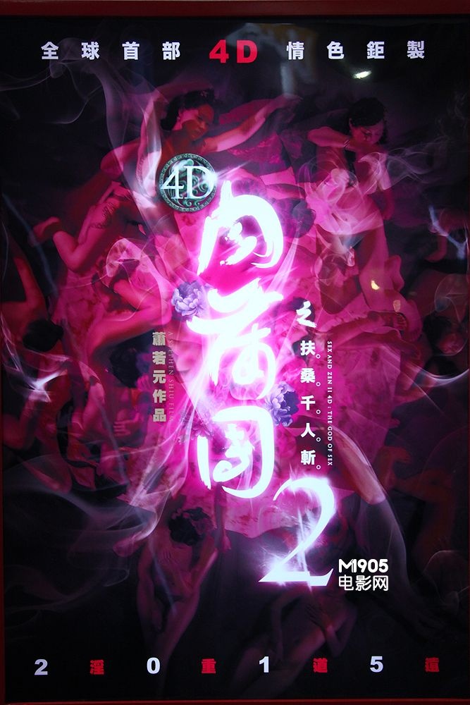 3D肉蒲下载，探索神秘世界的新途径