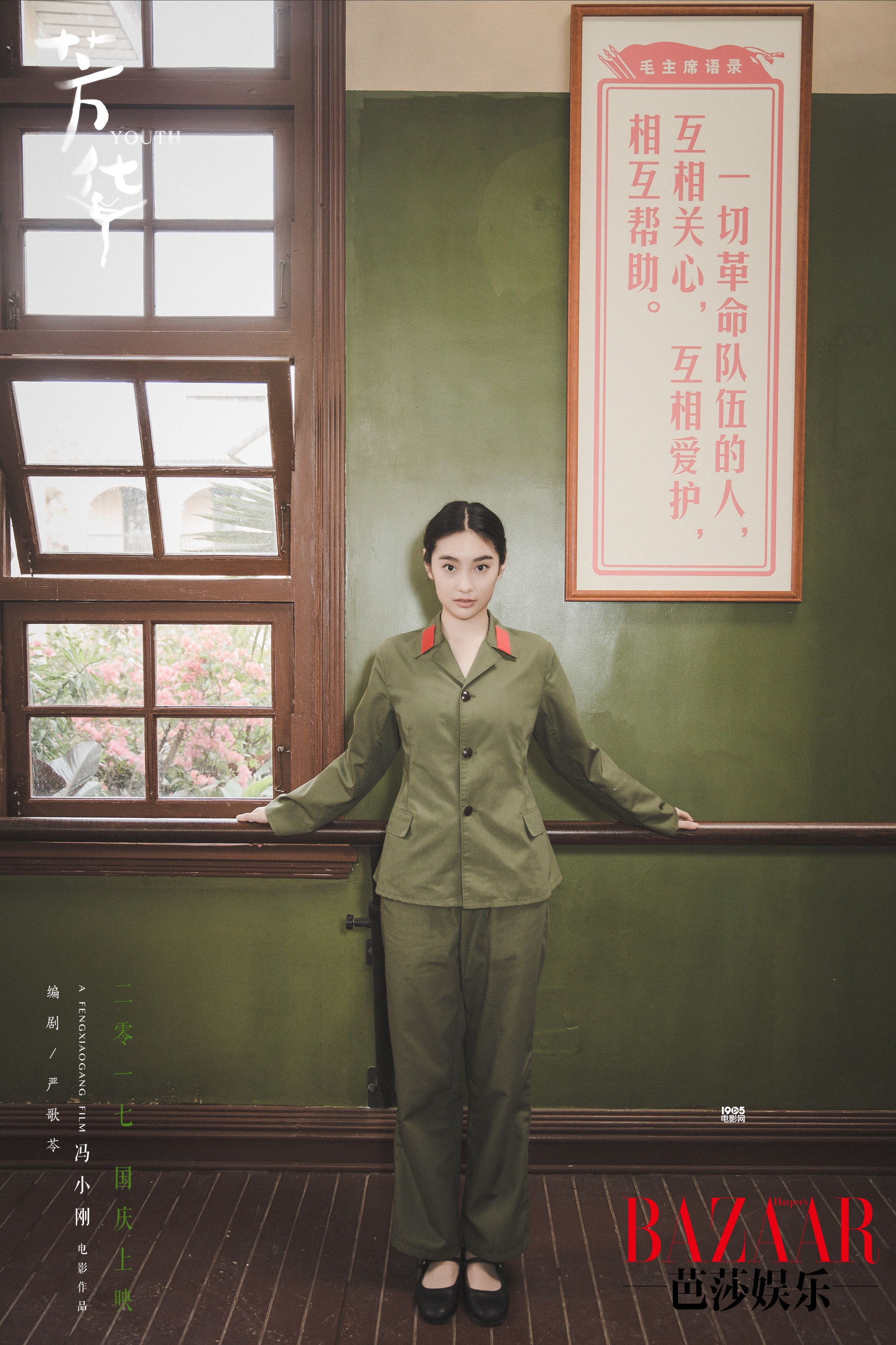 少妇搡BBBB，青春的激情与冲动-第1张图片