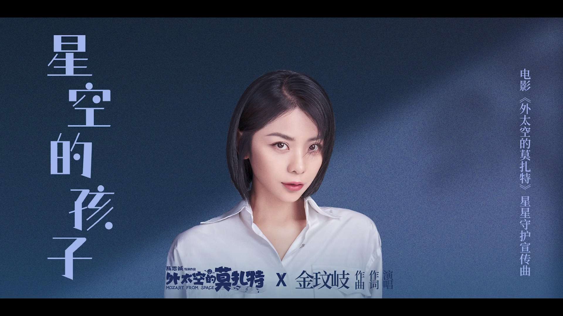 星空天美MV在线看-第3张图片