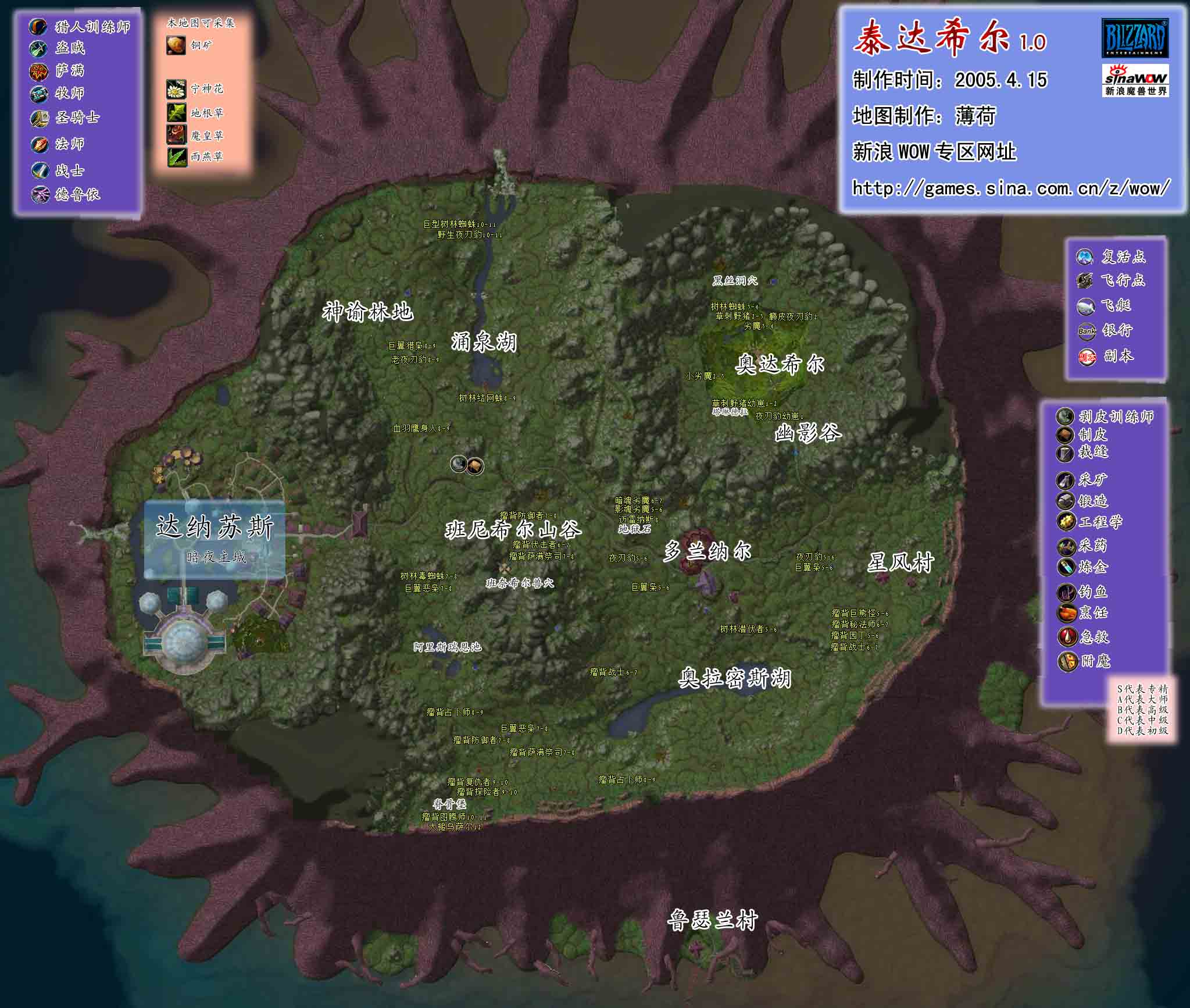 暴风城怎么去达纳苏斯达纳苏斯之旅，探索神秘之地-第2张图片