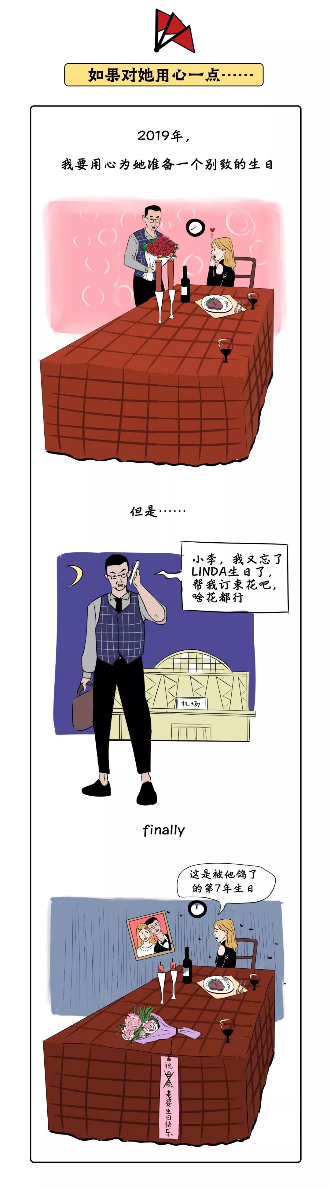 2019天天添夭天啪天天谢2019天天添夭天啪天天谢，新年的喜悦与期待-第2张图片